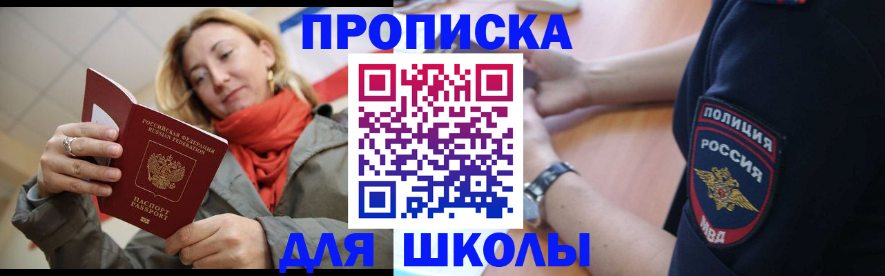 временная регистрация гарантия в Тюменской области
