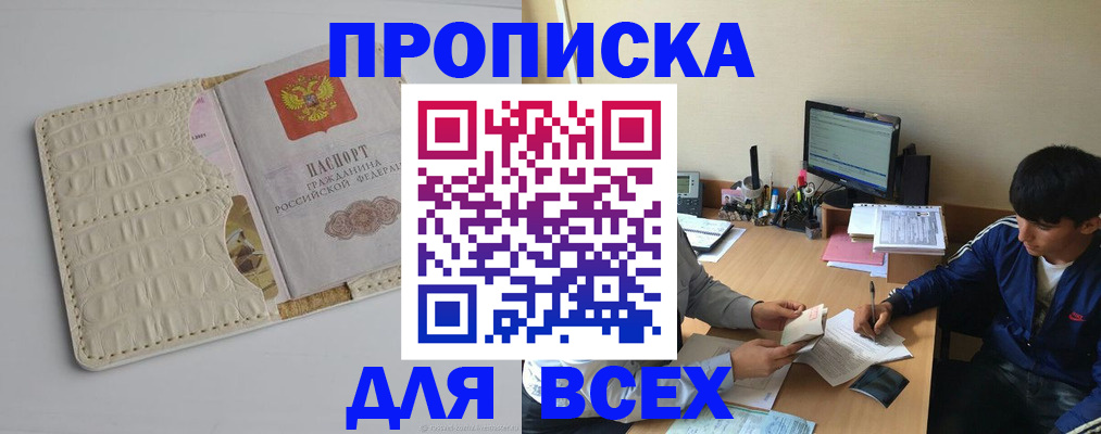 регистрация для школы в Тюменской области