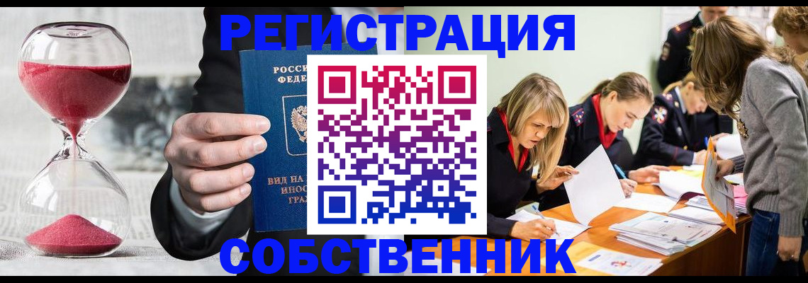 прописка для военкомата в Тюменской области