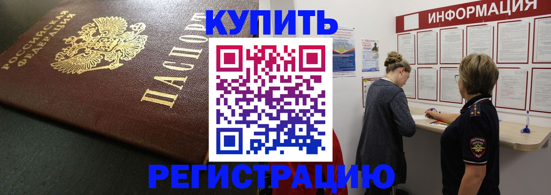 регистрация для дет. сада в Тюменской области