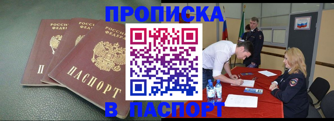 регистрация для школы в Тюменской области